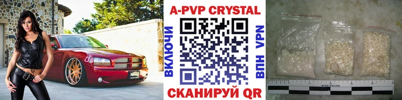 мориарти как зайти Харовск A PVP Соль где купить