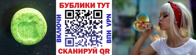 ЭКСТАЗИ XTC  МЕГА зеркало  Харовск 