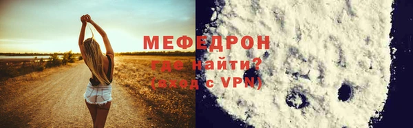 а пвп мука Протвино