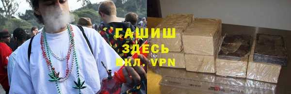 меф VHQ Аркадак