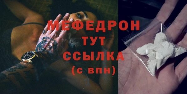 ПСИЛОЦИБИНОВЫЕ ГРИБЫ Пролетарск