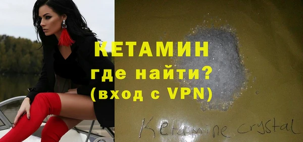 молекула духа Покровск