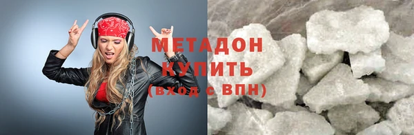 мескалин Армянск