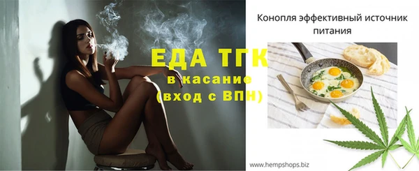 молекула духа Покровск