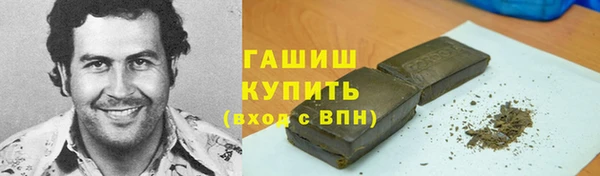 мескалин Армянск