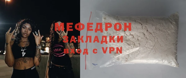 тгк Покров
