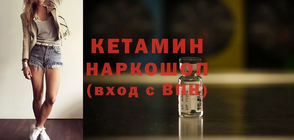меф VHQ Аркадак
