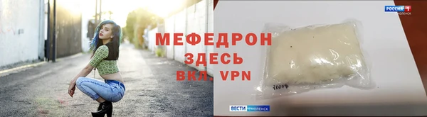соль ск Туринск