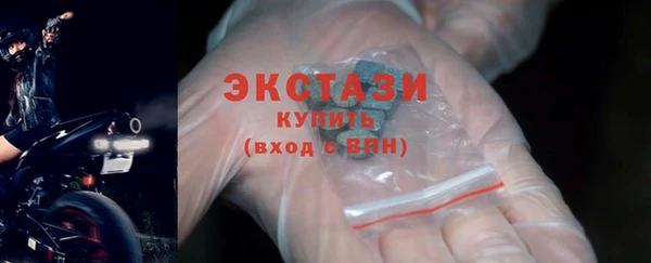 кокаин премиум Арсеньев
