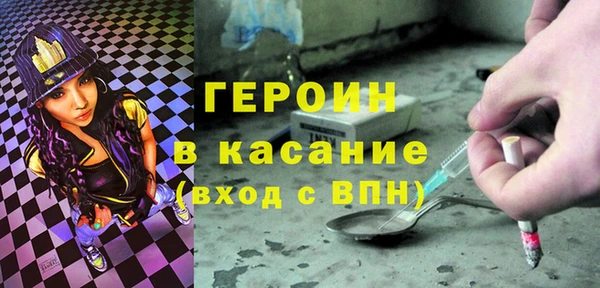 а пвп мука Протвино