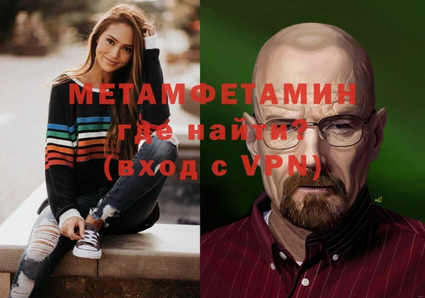 тгк Покров