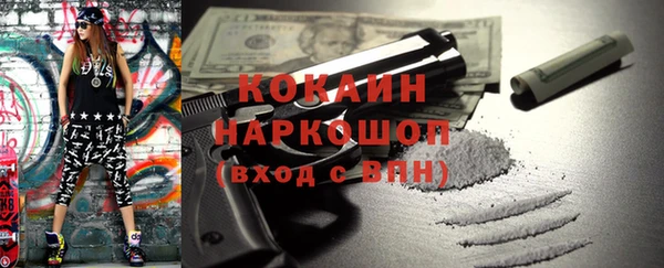 кокаин премиум Приозерск