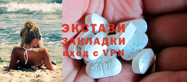 прущая мука Покачи