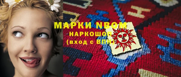 меф VHQ Аркадак