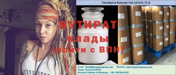 ПСИЛОЦИБИНОВЫЕ ГРИБЫ Пролетарск