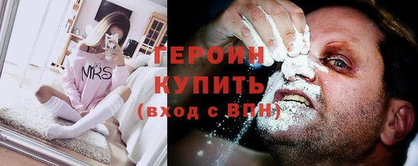 кокаин премиум Арсеньев