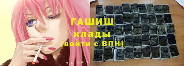 тгк Покров