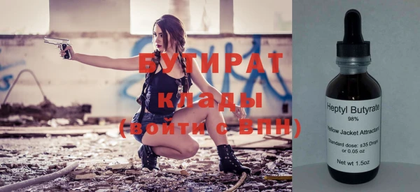 мескалин Армянск