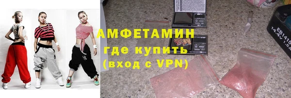 кокаин премиум Арсеньев
