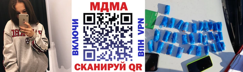 МДМА Molly  Харовск 