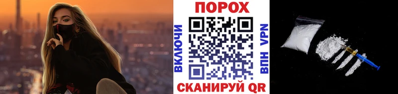 Первитин витя  hydra рабочий сайт  Харовск  купить наркоту 