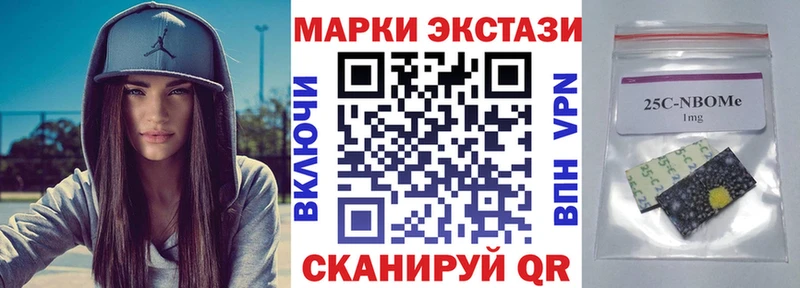 Марки NBOMe 1,8мг  наркошоп  Харовск 